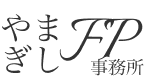 FPが考える　会社員のお金の悩み